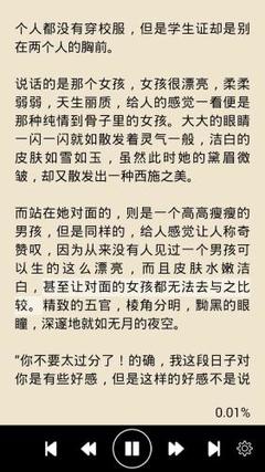 在什么情况下护照会被菲律宾扣押？